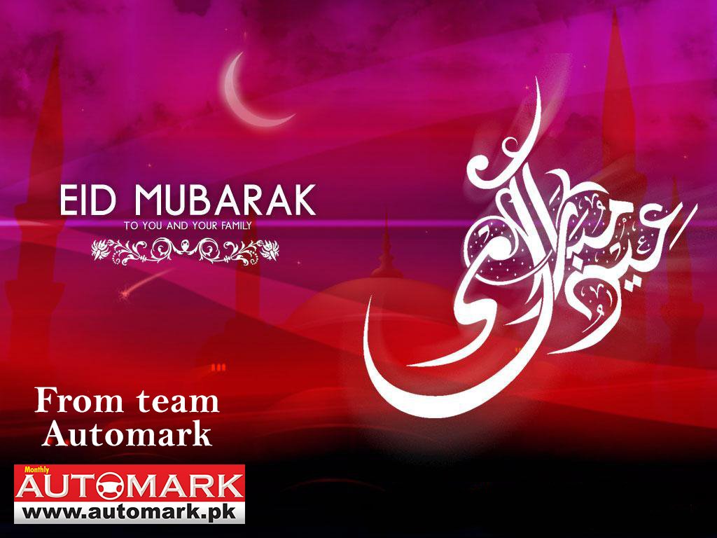 Eid-Mubarak-Postcard-background-wallpaper